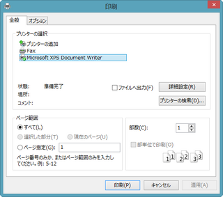 print2013-12-14_224958.png