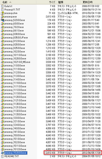 proxe2012-06-08_234652.png