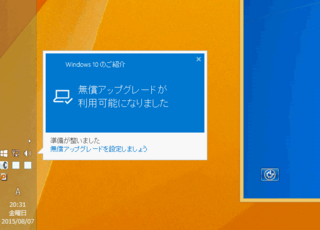 r2015-08-07_203140.png