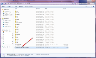 readext4_2011-12-29_203742.png