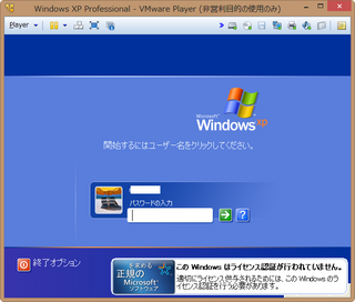 relic2013-03-31_211704.png