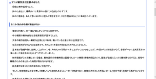 renderB2012-07-12_221812.png