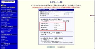 router2012-02-14_223517.jpg