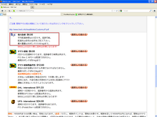 sagawa2012-05-26_221627.png