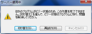 serv2013-12-10_214630.png