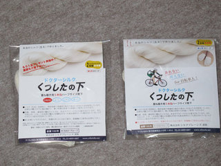 silk1_20111027_232508.jpg