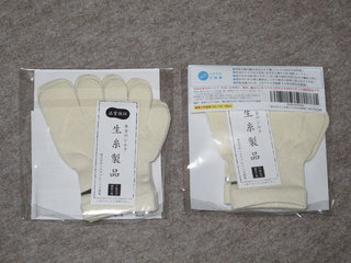 silk2_20111027_232508.jpg
