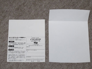 silk4_20111027_232508.jpg
