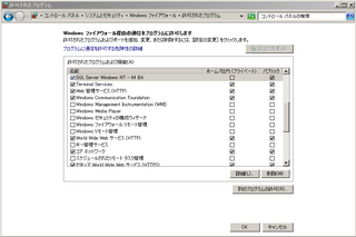 sql2008_2011-02-05_224201.png