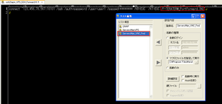 ssh_forward_ttpro_2011-04-18_002133.png