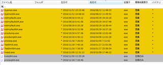 suite2016-11-19_231015.png