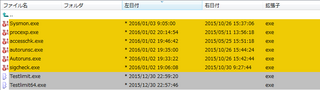sysintenhr2016-01-06_004635.png