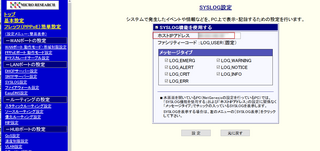 syslog2016-01-09_234228.png