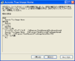 trueimageDePe20060830_225142.png