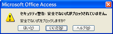 unsafeUnblocked20061009_205622.png