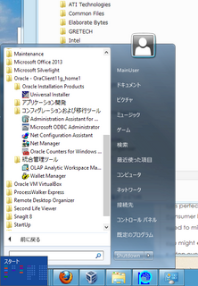 vistart_on_win8_RP_2012-09-28_231219.png