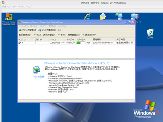 vmc2013-03-31_204945.png