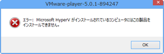 vmpl2012-12-16_220541.png