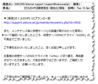 vps2013-04-16_222341.png