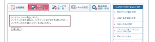 vpsEr_2012-05-04_141826.png