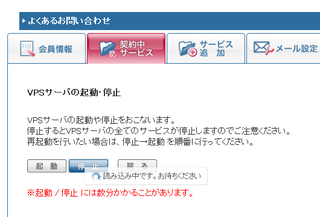 vps_2011-05-08_233619.png