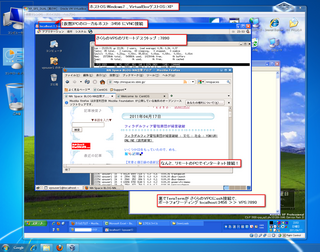 vps_ssh_fwd_2011-04-18_000310.png