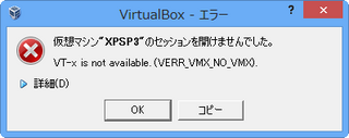vtx2012-12-16_220605.png