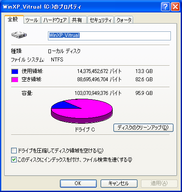 vxpdiskusage20091121_104303_.png