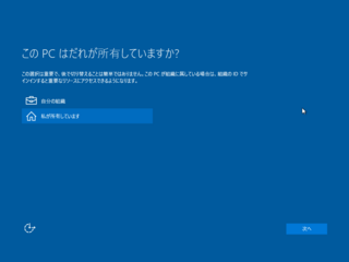 who2015-10-19_220812.png