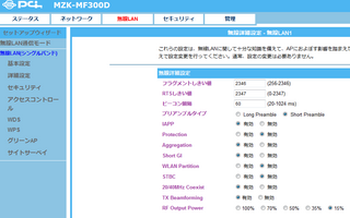 wifi2013-04-08_232715.png