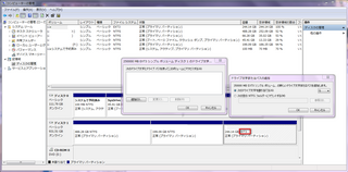 win7ext4_2011-12-29_203529.png
