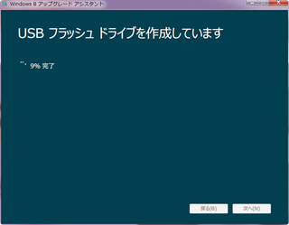 win8_2012-06-04_221514.png