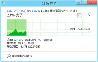 win8copy.png