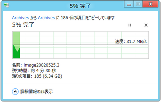 win8copy2012-06-28_212327.png