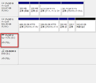 win8driveG_2012-06-11_212539.png