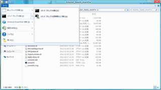 win8ok2012-06-05_225210.png