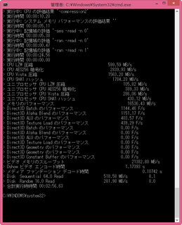 winsat2013-06-29_215149.png