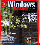 winsrv20060923_183427.jpg