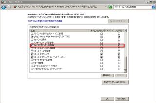 ws2008r2_2011-02-05_224935.png