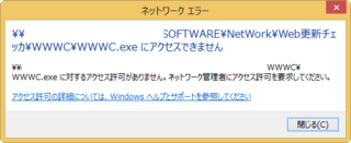 wwwcnase2014-01-04_004740.png