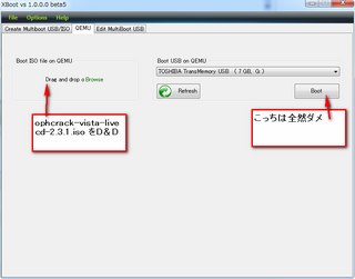 xboot_Qenu_test2011-02-07_213723.png