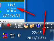 xp_time2011-03-31_224638.png