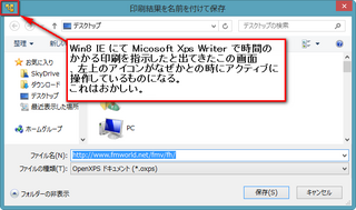 xpsi2013-12-14_224737.png