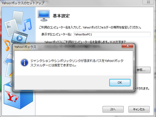 ybox2011-10-12_231529.png