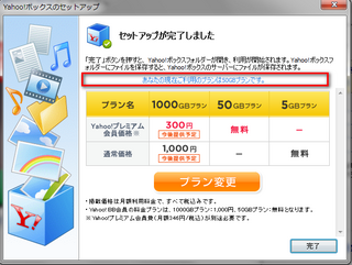 ybox22011-10-12_231632.png