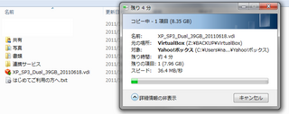 ybox_Speed_2011-10-12_232200.png