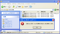 zipfldr_2010-07-15_220749.png